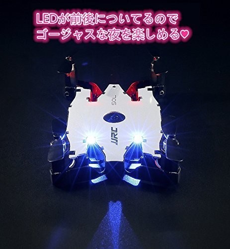JJR/C H49WH ミニドローン 超薄軽折り畳み式 WiFiカメラ付き G-センサー 720Pカメラ付き 玩具 プレゼント ホワイト