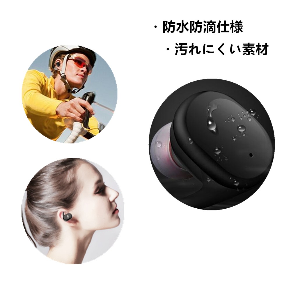 完全ワイヤレスイヤホン  スポーツイヤホン 左右分離型 片耳・両耳とも対応　高音質 防水防滴仕様 充電式収納ケース　 - 画像 (4)