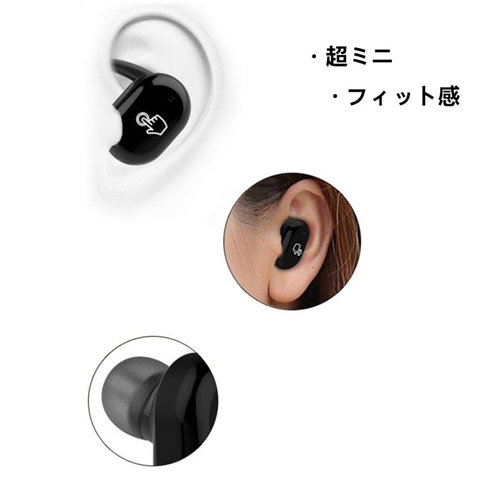 完全ワイヤレスイヤホン  スポーツイヤホン 左右分離型 片耳・両耳とも対応　高音質 防水防滴仕様 充電式収納ケース　 - 画像 (5)