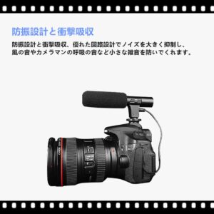 CHAOYILIU 外付けマイク 一眼レフ マイク 外部マイク カメラマイクロホン 指向性コンデンサーマイク  Nikon Canon DV ブラック 日本語取扱説明書付 - 画像 (3)