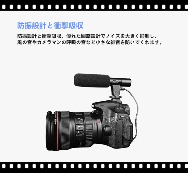 CHAOYILIU 外付けマイク 一眼レフ マイク 外部マイク カメラマイクロホン 指向性コンデンサーマイク  Nikon Canon DV ブラック 日本語取扱説明書付