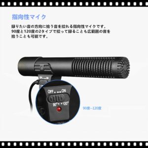 CHAOYILIU 外付けマイク 一眼レフ マイク 外部マイク カメラマイクロホン 指向性コンデンサーマイク  Nikon Canon DV ブラック 日本語取扱説明書付 - 画像 (4)