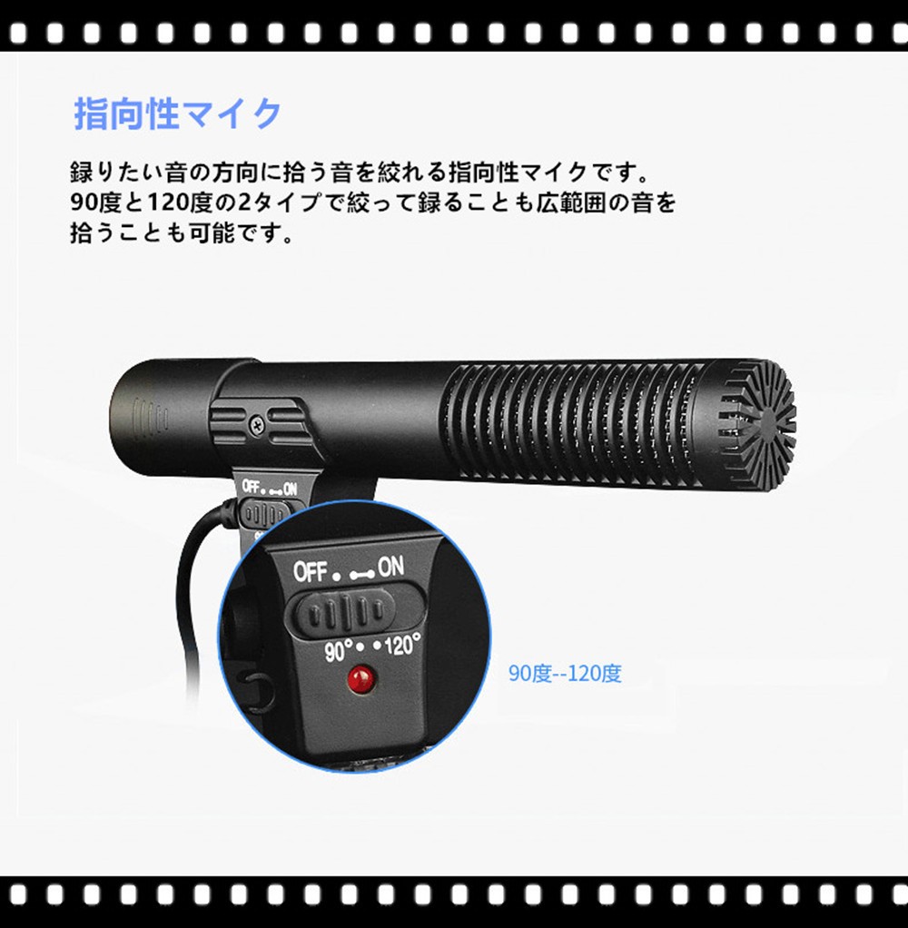 CHAOYILIU 外付けマイク 一眼レフ マイク 外部マイク カメラマイクロホン 指向性コンデンサーマイク  Nikon Canon DV ブラック 日本語取扱説明書付 - 画像 (4)