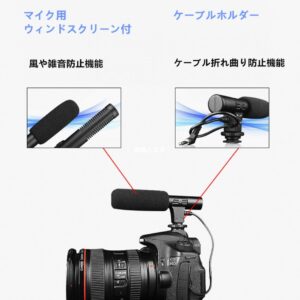 CHAOYILIU 外付けマイク 一眼レフ マイク 外部マイク カメラマイクロホン 指向性コンデンサーマイク  Nikon Canon DV ブラック 日本語取扱説明書付 - 画像 (5)