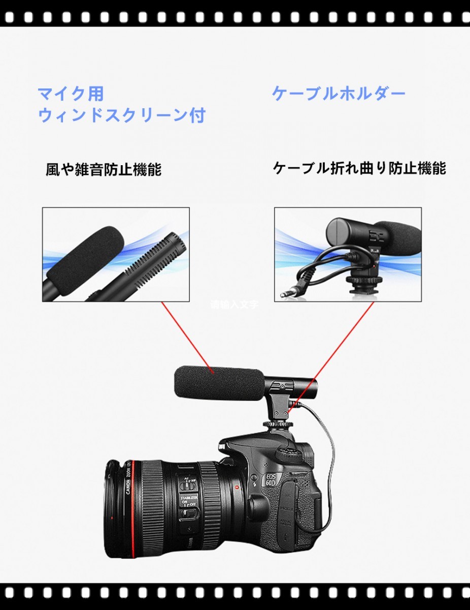 CHAOYILIU 外付けマイク 一眼レフ マイク 外部マイク カメラマイクロホン 指向性コンデンサーマイク  Nikon Canon DV ブラック 日本語取扱説明書付 - 画像 (5)