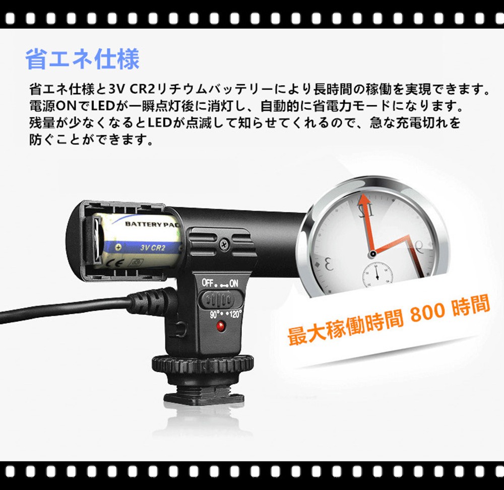 CHAOYILIU 外付けマイク 一眼レフ マイク 外部マイク カメラマイクロホン 指向性コンデンサーマイク  Nikon Canon DV ブラック 日本語取扱説明書付 - 画像 (6)