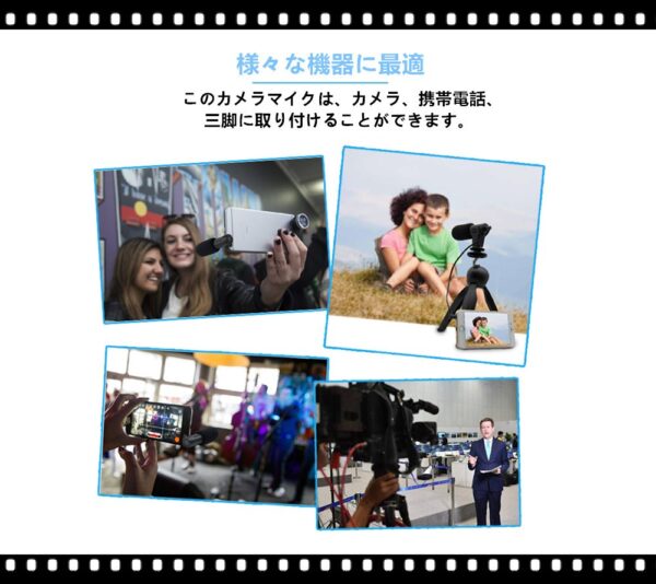 一眼レフカメラ、スマホ、PC3.5mmデジタルビデオ録音用外付けマイク 指向性コンデンサーマイク