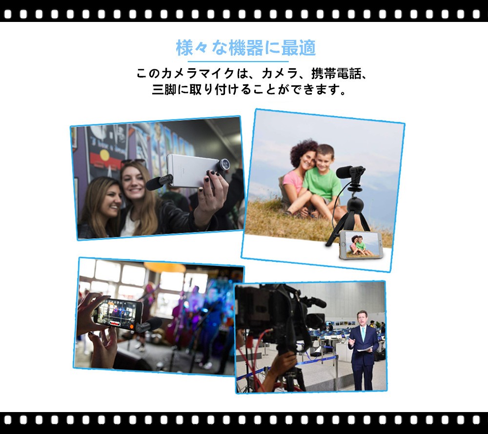 一眼レフカメラ、スマホ、PC3.5mmデジタルビデオ録音用外付けマイク 指向性コンデンサーマイク - 画像 (5)