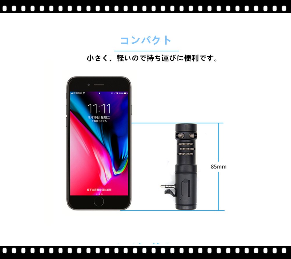 一眼レフカメラ、スマホ、PC3.5mmデジタルビデオ録音用外付けマイク 指向性コンデンサーマイク - 画像 (3)