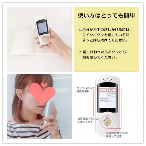 CHAOYILIU 高精度双方向音声翻訳機 WiFi/4G対応 200ヶ国45言語対応 仕事/勉強/海外旅行便利（ホワイト）