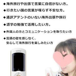 CHAOYILIU 高精度双方向音声翻訳機 WiFi/4G対応 200ヶ国45言語対応 仕事/勉強/海外旅行便利（ホワイト） - 画像 (4)