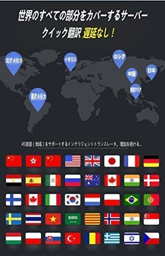 CHAOYILIU 高精度双方向音声翻訳機 WiFi/4G対応 200ヶ国45言語対応 仕事/勉強/海外旅行便利（ホワイト）