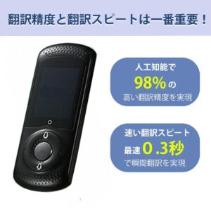 CHAOYILIU 高精度双方向音声翻訳機 WiFi/4G対応 200ヶ国45言語対応 仕事/勉強/海外旅行便利（ホワイト） - 画像 (8)