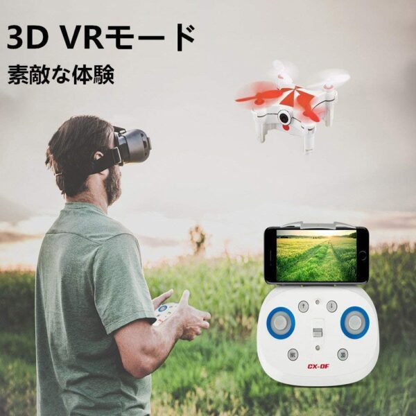 CHAOYILIU　ミニ飛行機ドローン カメラ付き 小型 ミニドローン cx-of ラジコン 高度維持 高画質 iPhone&Android対応 (赤)