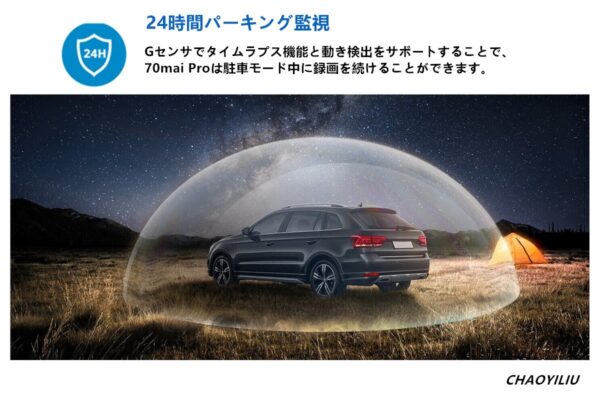 【32GBカード付】xiaomi 70mai Proドライブレコーダー 500万画素 24時間パーキング監視 高度運転支援システム搭載 音声認識機能 GPSモジュール付