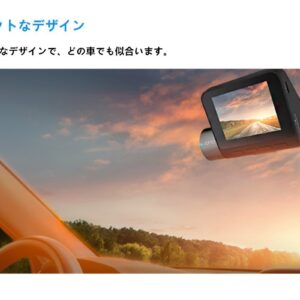 【32GBカード付】xiaomi 70mai Proドライブレコーダー 500万画素 24時間パーキング監視 高度運転支援システム搭載 音声認識機能 GPSモジュール付 - 画像 (5)