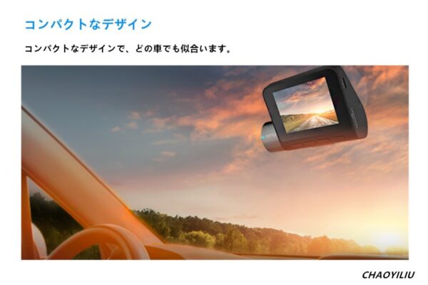 【32GBカード付】xiaomi 70mai Proドライブレコーダー 500万画素 24時間パーキング監視 高度運転支援システム搭載 音声認識機能 GPSモジュール付