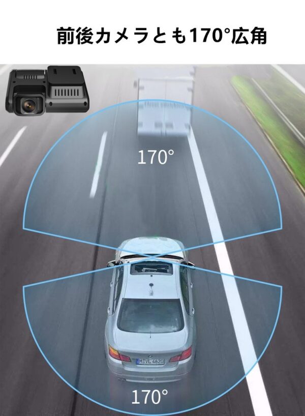 【最新アップグレード版】ドライブレコーダー 赤外線照射機能 車内外同時録画  ADAS機能 wifi搭載 WDR 駐車監視 常時録画 動体検知 32Gカード付き