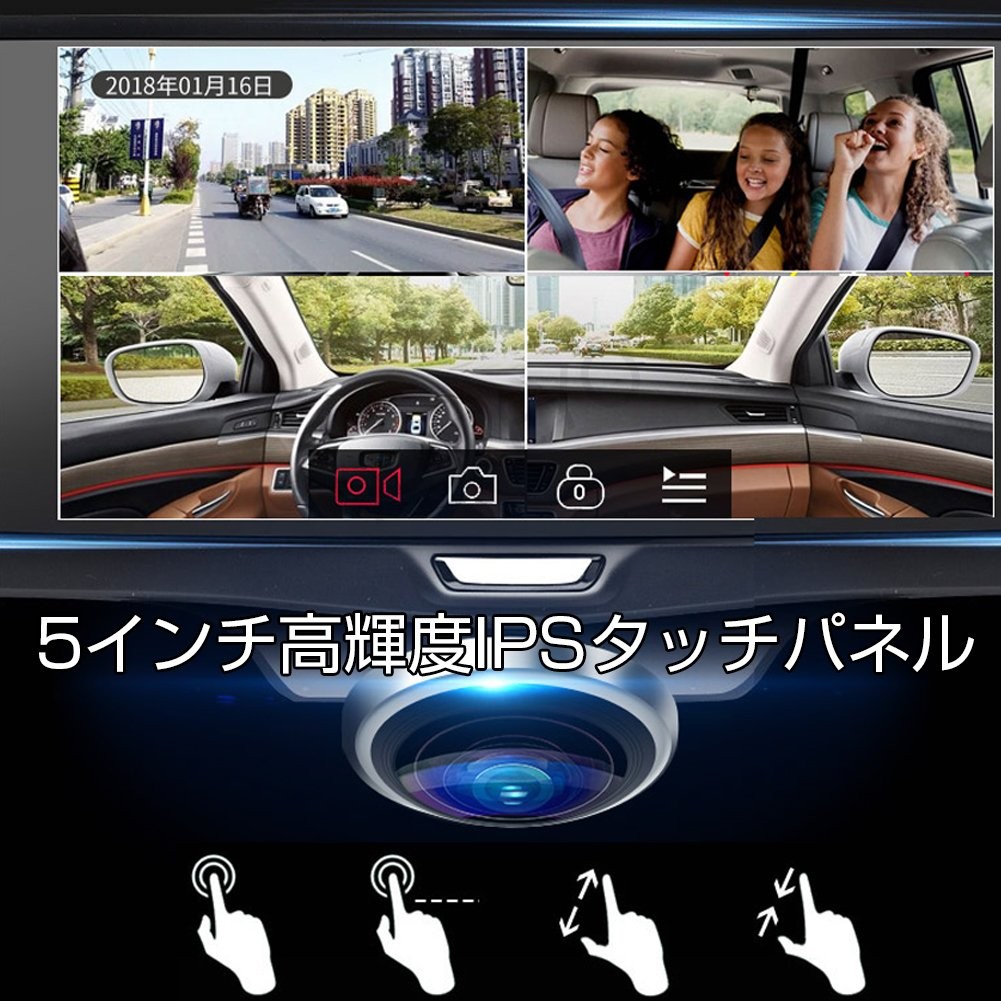 ミラー型ドライブレコーダー360°カメラ搭載 1200万画素 高画質 駐車監視 G-Sensor 32GBカード付属 日本語取扱説明書 - 画像 (2)