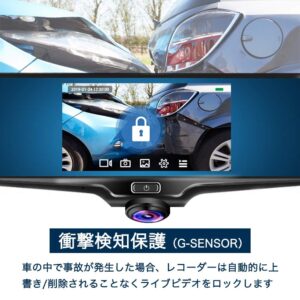 ミラー型ドライブレコーダー360°カメラ搭載 1200万画素 高画質 駐車監視 G-Sensor 32GBカード付属 日本語取扱説明書 - 画像 (3)