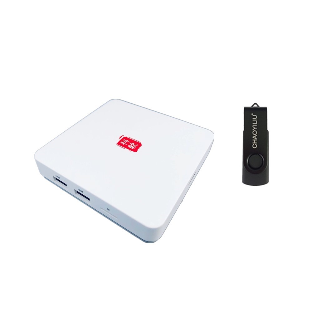 KERUAN TVボックス 中国番組、映画、子ども番組　オリジナルセット（高級版） - 画像 (1)