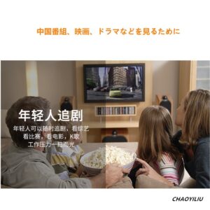 KERUAN TVボックス 中国番組、映画、子ども番組　オリジナルセット（高級版） - 画像 (3)