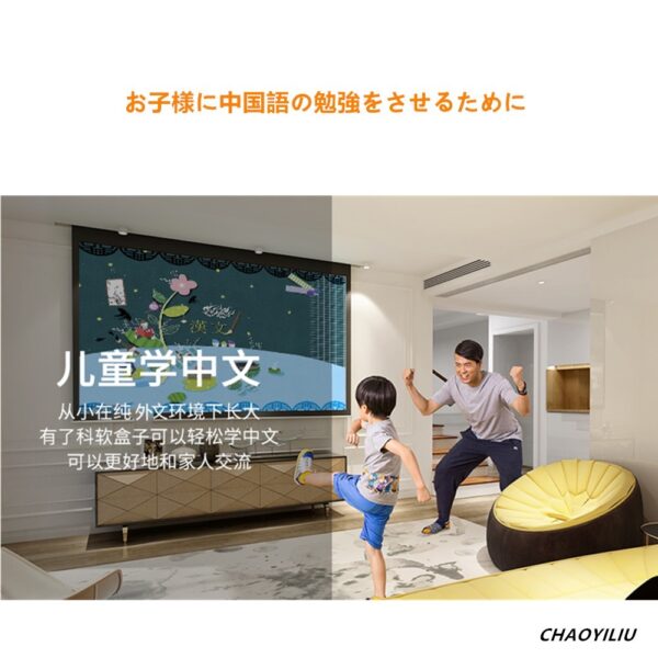 KERUAN TVボックス 中国番組、映画、子ども番組　オリジナルセット（高級版）