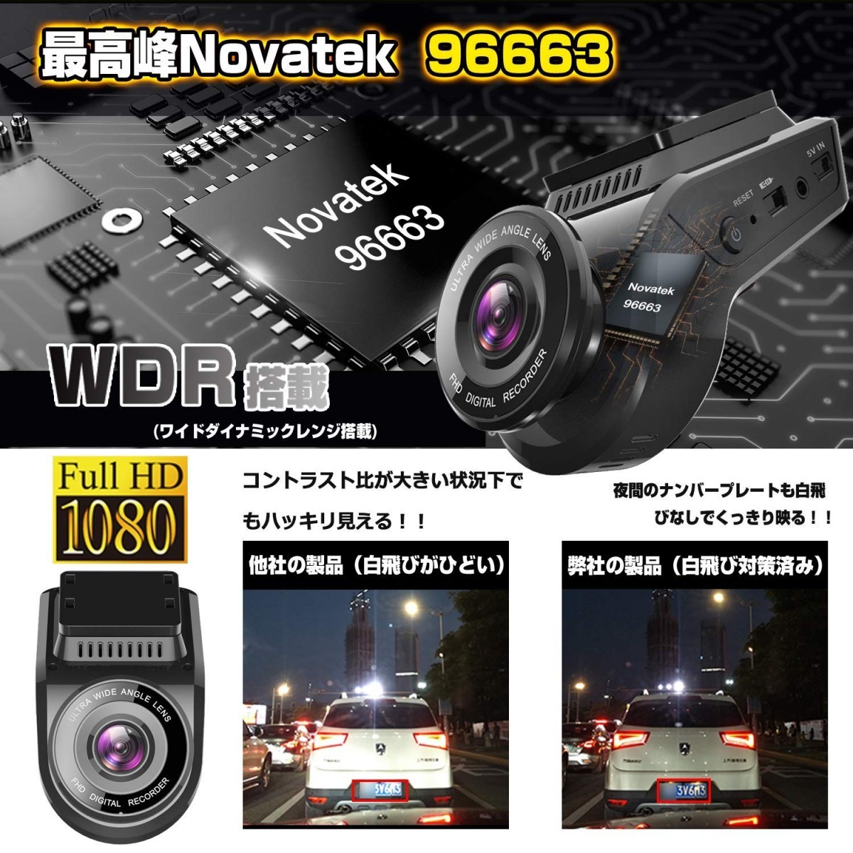 ドライブレコーダー 前後カメラ 32gカード付き wifi搭載 gps内蔵   ドラレコ 前後 1200万画素 170度広角 2カメラ   WDR機能 常時録画 駐車 監視 - 画像 (4)