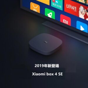 【2019年登場】オリジナルセット Xiaomi Box 4SE + USB ＋ HDMI ケーブル  小米盒子4SE 中国境内テレビの番組と映画と現場放送と海外映画が見えます。 - 画像 (2)