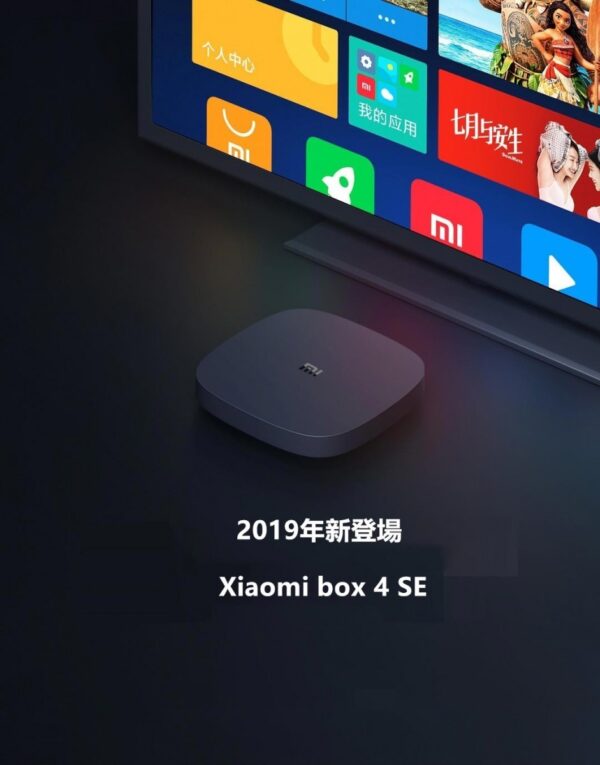 【2019年登場】オリジナルセット Xiaomi Box 4SE + USB ＋ HDMI ケーブル  小米盒子4SE 中国境内テレビの番組と映画と現場放送と海外映画が見えます。