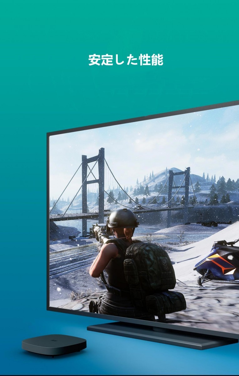 【2019年登場】オリジナルセット Xiaomi Box 4SE + USB ＋ HDMI ケーブル  小米盒子4SE 中国境内テレビの番組と映画と現場放送と海外映画が見えます。 - 画像 (5)