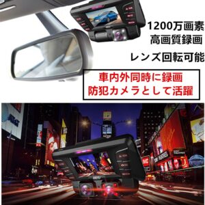 ドライブレコーダー 4K 前後カメラ 500万画素 170° 広視野角 SONY 車載カメラ 駐車監視 Gセンサー 衝撃録画 動体検知 WDR 機能搭載 GPS内蔵 LED信号対応 暗視機能 常時録画 音声記録 32GBカード付属 - 画像 (3)