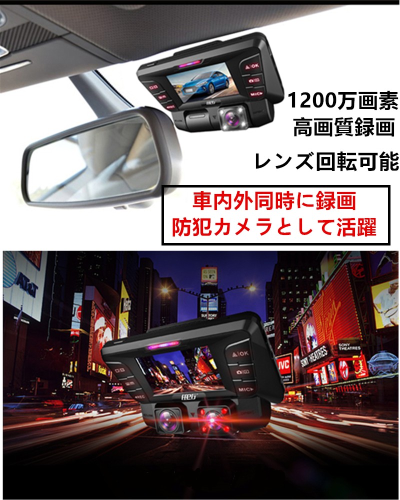 ドライブレコーダー 4K 前後カメラ 500万画素 170° 広視野角 SONY 車載カメラ 駐車監視 Gセンサー 衝撃録画 動体検知 WDR 機能搭載 GPS内蔵 LED信号対応 暗視機能 常時録画 音声記録 32GBカード付属 - 画像 (3)
