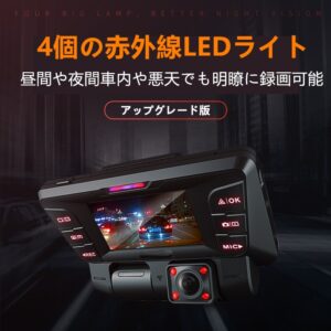 ドライブレコーダー 4K 前後カメラ 500万画素 170° 広視野角 SONY 車載カメラ 駐車監視 Gセンサー 衝撃録画 動体検知 WDR 機能搭載 GPS内蔵 LED信号対応 暗視機能 常時録画 音声記録 32GBカード付属 - 画像 (4)