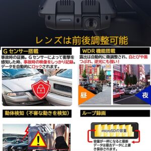ドライブレコーダー 4K 前後カメラ 500万画素 170° 広視野角 SONY 車載カメラ 駐車監視 Gセンサー 衝撃録画 動体検知 WDR 機能搭載 GPS内蔵 LED信号対応 暗視機能 常時録画 音声記録 32GBカード付属 - 画像 (5)
