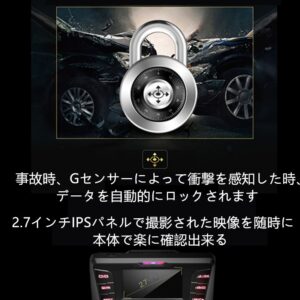ドライブレコーダー 4K 前後カメラ 500万画素 170° 広視野角 SONY 車載カメラ 駐車監視 Gセンサー 衝撃録画 動体検知 WDR 機能搭載 GPS内蔵 LED信号対応 暗視機能 常時録画 音声記録 32GBカード付属 - 画像 (6)