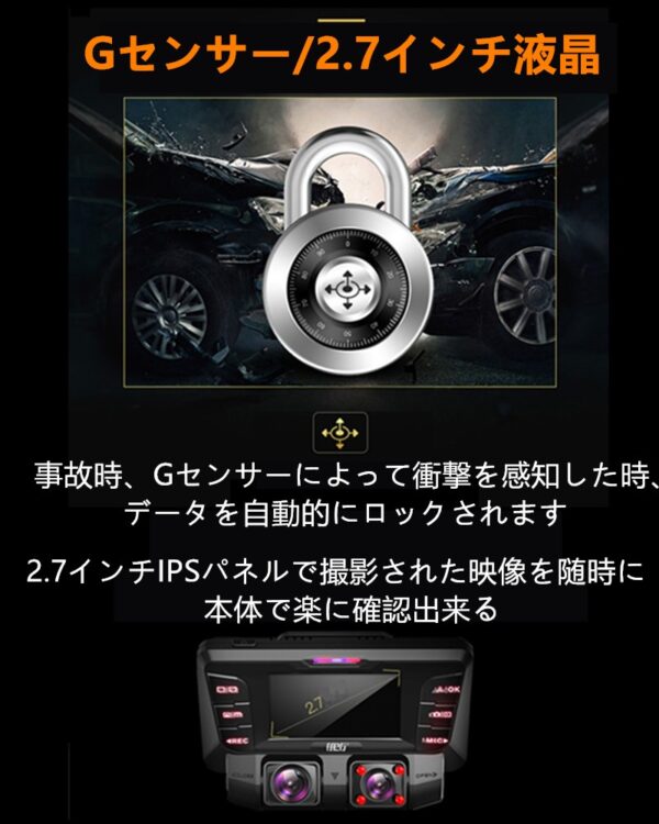 ドライブレコーダー 4K 前後カメラ 500万画素 170° 広視野角 SONY 車載カメラ 駐車監視 Gセンサー 衝撃録画 動体検知 WDR 機能搭載 GPS内蔵 LED信号対応 暗視機能 常時録画 音声記録 32GBカード付属
