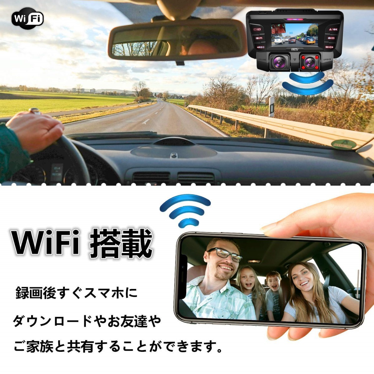ドライブレコーダー 4K 前後カメラ 500万画素 170° 広視野角 SONY 車載カメラ 駐車監視 Gセンサー 衝撃録画 動体検知 WDR 機能搭載 GPS内蔵 LED信号対応 暗視機能 常時録画 音声記録 32GBカード付属 - 画像 (7)