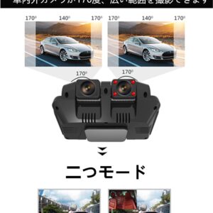 ドライブレコーダー 4K 前後カメラ 500万画素 170° 広視野角 SONY 車載カメラ 駐車監視 Gセンサー 衝撃録画 動体検知 WDR 機能搭載 GPS内蔵 LED信号対応 暗視機能 常時録画 音声記録 32GBカード付属 - 画像 (8)