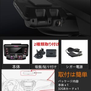 ドライブレコーダー 4K 前後カメラ 500万画素 170° 広視野角 SONY 車載カメラ 駐車監視 Gセンサー 衝撃録画 動体検知 WDR 機能搭載 GPS内蔵 LED信号対応 暗視機能 常時録画 音声記録 32GBカード付属 - 画像 (10)