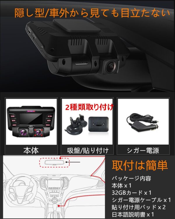 ドライブレコーダー 4K 前後カメラ 500万画素 170° 広視野角 SONY 車載カメラ 駐車監視 Gセンサー 衝撃録画 動体検知 WDR 機能搭載 GPS内蔵 LED信号対応 暗視機能 常時録画 音声記録 32GBカード付属