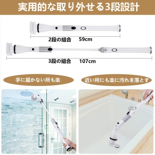 お風呂掃除 ブラシ 電動お掃除ブラシ バスポリッシャー  充電式 電動ブラシ  掃除グッズ 無線操作 長さ伸縮可能   両親へのプレゼント