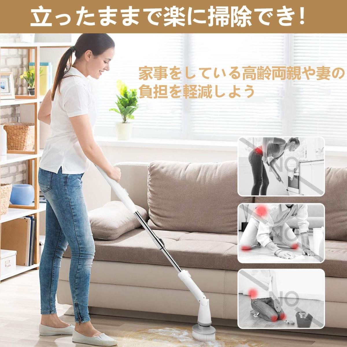 お風呂掃除 ブラシ 電動お掃除ブラシ バスポリッシャー  充電式 電動ブラシ  掃除グッズ 無線操作 長さ伸縮可能   両親へのプレゼント - 画像 (4)