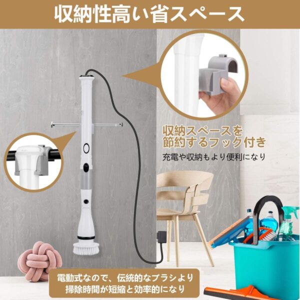 お風呂掃除 ブラシ 電動お掃除ブラシ バスポリッシャー  充電式 電動ブラシ  掃除グッズ 無線操作 長さ伸縮可能   両親へのプレゼント