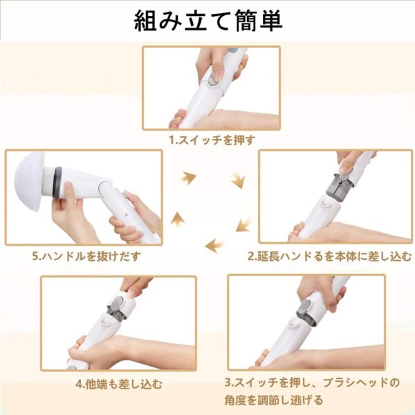 お風呂掃除 ブラシ 電動お掃除ブラシ バスポリッシャー  充電式 電動ブラシ  掃除グッズ 無線操作 長さ伸縮可能   両親へのプレゼント