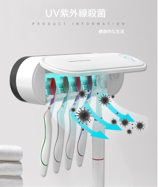 UV紫外線 歯ブラシ殺菌除菌器 乾燥状態 壁掛け式 歯ブラシケース 自動タイマー 自動電源オフ機能 収納ケース 家族用 5本