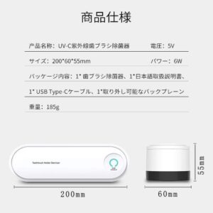 UV紫外線 歯ブラシ殺菌除菌器 乾燥状態 壁掛け式 歯ブラシケース 自動タイマー 自動電源オフ機能 収納ケース 家族用 5本 - 画像 (6)