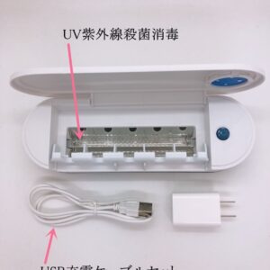 UV紫外線 歯ブラシ殺菌除菌器 乾燥状態 壁掛け式 歯ブラシケース 自動タイマー 自動電源オフ機能 収納ケース 家族用 5本 - 画像 (8)