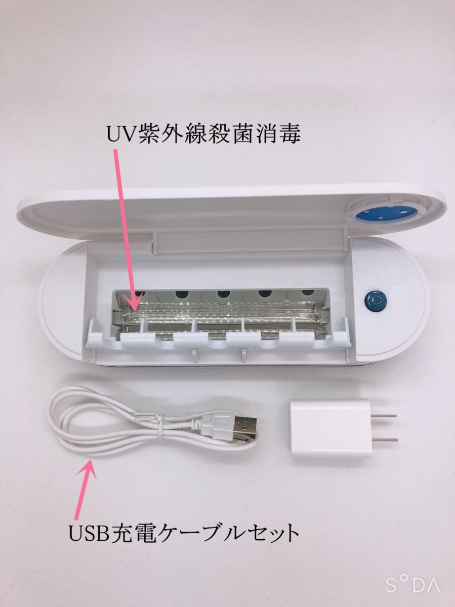 UV紫外線 歯ブラシ殺菌除菌器 乾燥状態 壁掛け式 歯ブラシケース 自動タイマー 自動電源オフ機能 収納ケース 家族用 5本 - 画像 (8)