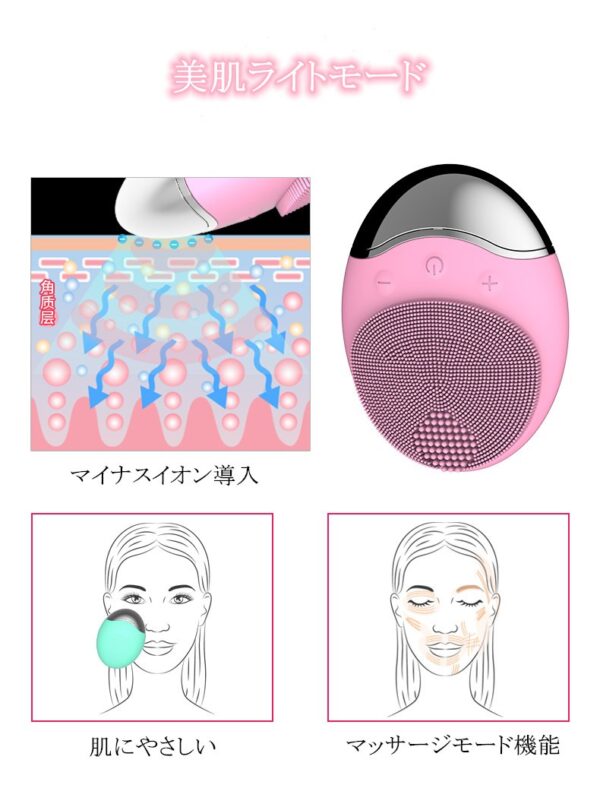 洗顔ブラシ 竹炭音波洗顔器 多機能 導入器 超音波 振動 毛穴ケア クレンジング キット シリコーン充電式 USB充電 防水 肌に優しい (ピンク)